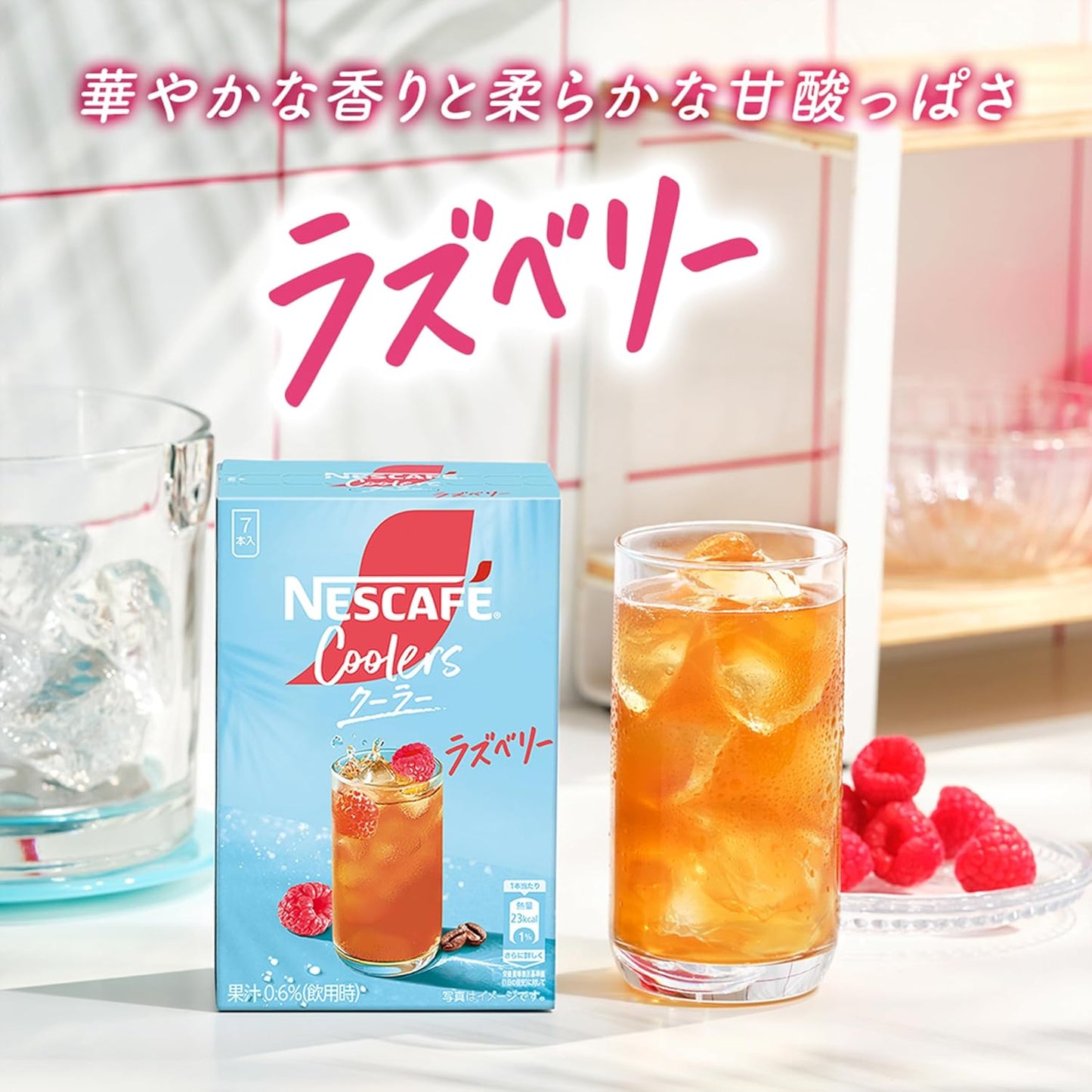 Nescafe Coolers Raspberry Instant Coffee Sticks 7pcs