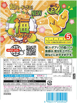 Meiji Ume Soda Up Super Hard Chewy Gummy 75g