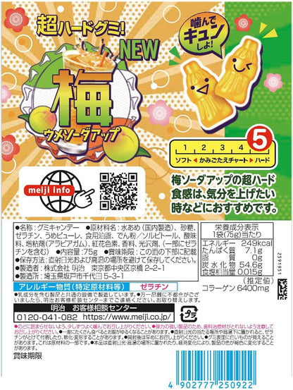 Meiji Ume Soda Up Super Hard Chewy Gummy 75g