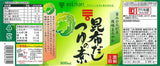 Mizkan Konbu Dashi Tsuyu Concentrated Soup Base 800ml