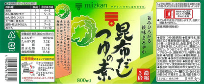 Mizkan Konbu Dashi Tsuyu Concentrated Soup Base 800ml