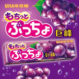 UHA Puccho Soft Candy Kyoho Grape Flavor 50g