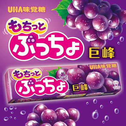 UHA Puccho Soft Candy Kyoho Grape Flavor 50g