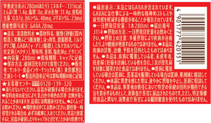 Suntory Super Bikkle Drink 280ml