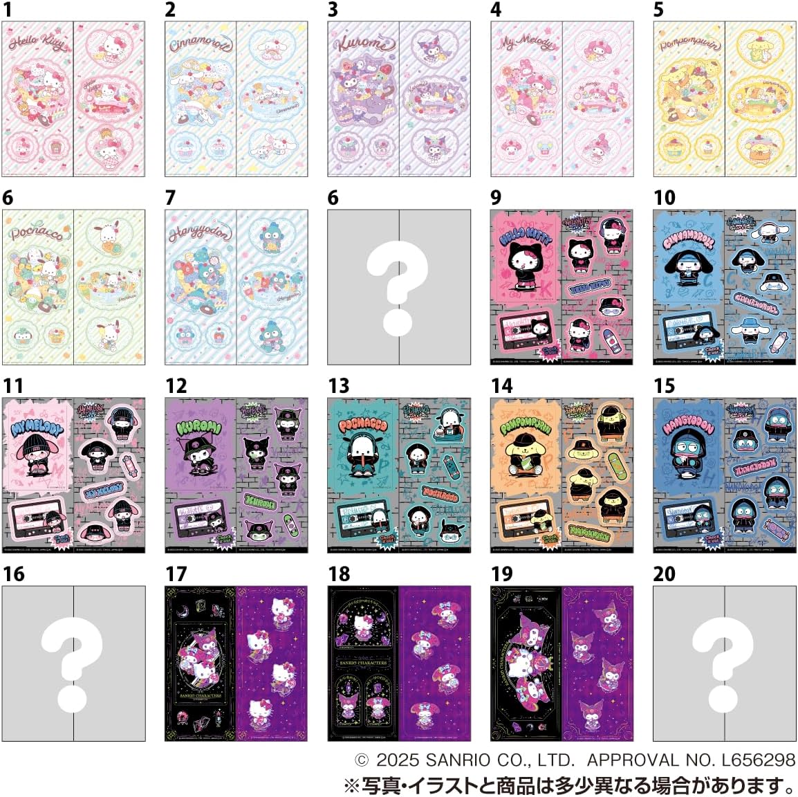 Takara Tomy Arts Sanrio Characters Sticker Table Vol.4 Gum 2g