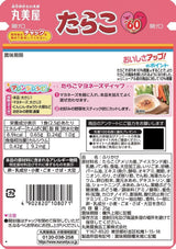 Marumiya Tarako Cod Roe Furikake Rice Seasoning 25g