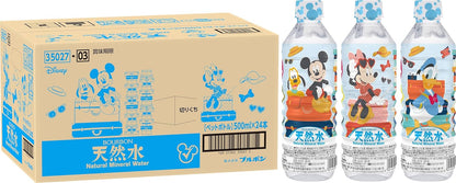 Bourbon Natural Water Disney 500ml