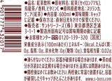 Suntory Craft Boss Blue Ceylon Tea 600ml