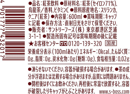 Suntory Craft Boss Blue Ceylon Tea 600ml