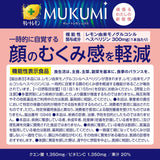 Pokka Sapporo Chelate Lemon Mukumi 155ml X 6 - product image 7