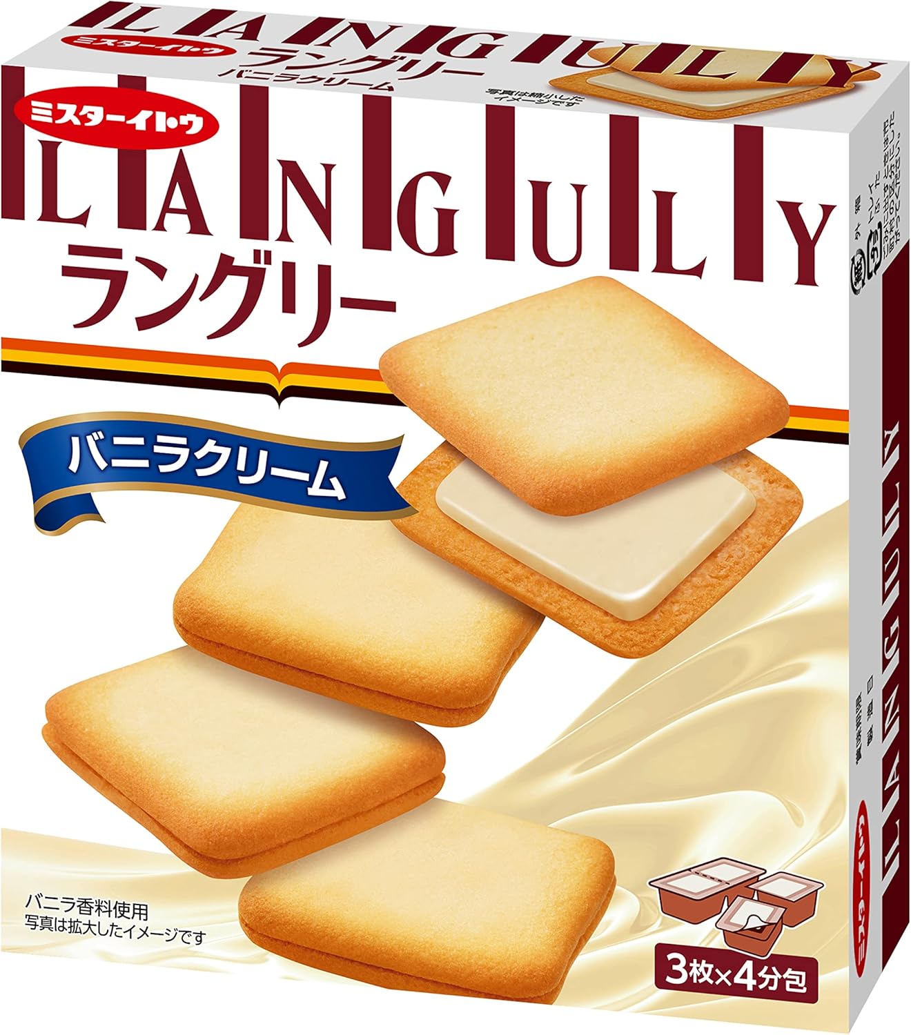 Languly Vanilla Cream Sandwich Biscuits 12pcs