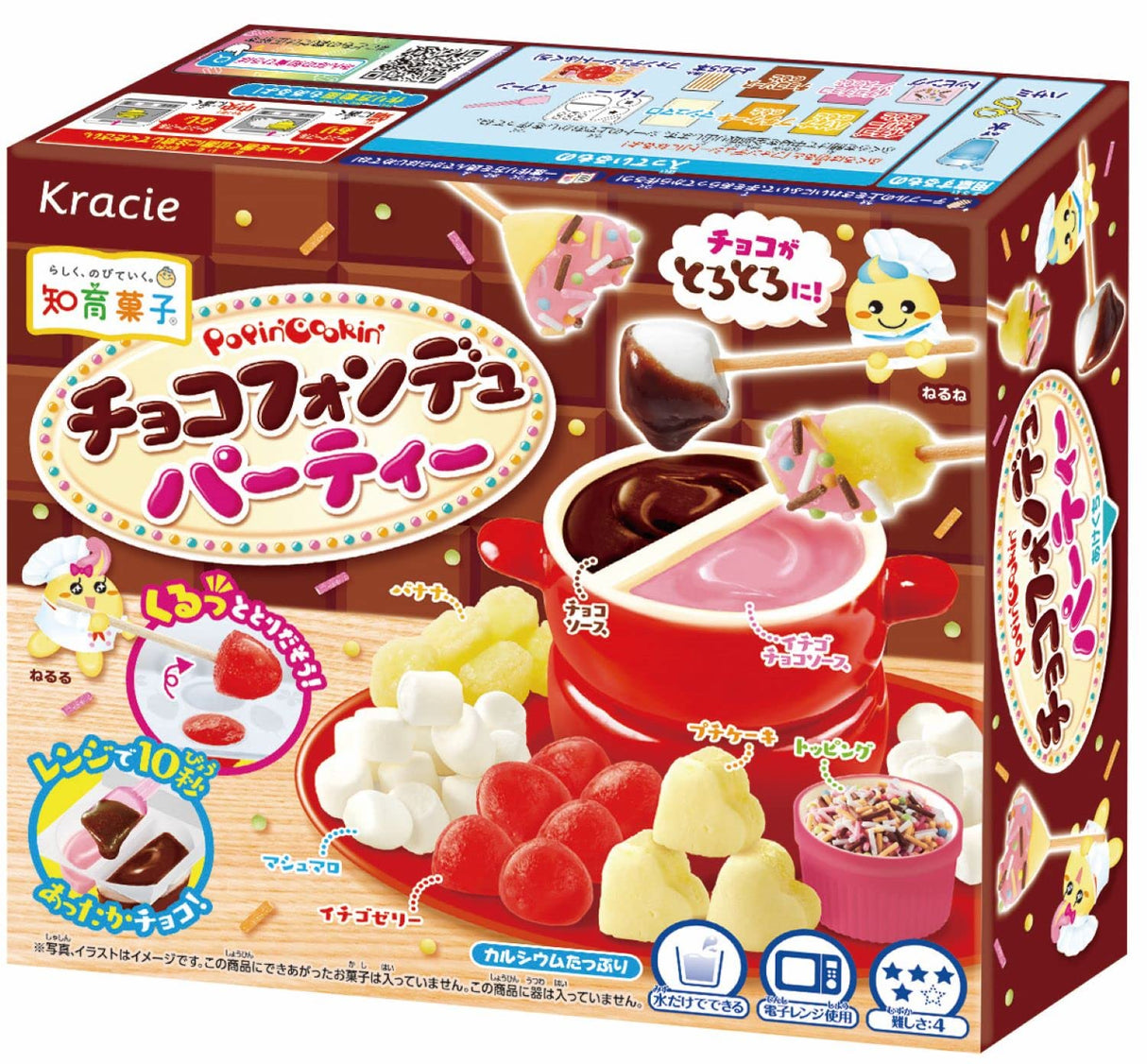 Kracie Popin' Cookin' DIY Chocolate Fondue Party Kit 31g