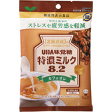 UHA Tokuno Milk 8.2 Cafe Au Lait Milk Candy 93g