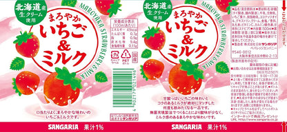 Sangaria Maroyaka Strawberry Milk Drink 500ml