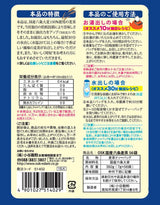 OSK Japanese Six-Row Barley Tea Bags 392g