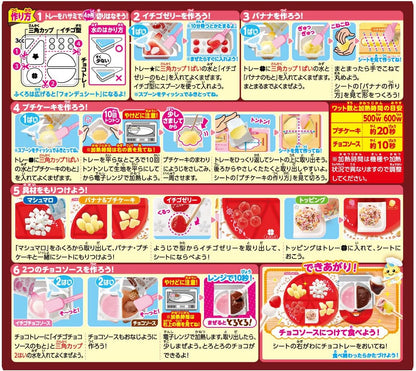 Kracie Popin' Cookin' DIY Chocolate Fondue Party Kit 31g