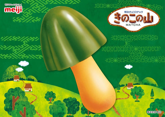 Meiji Kinoko No Yama Uji Matcha Chocolate Biscuit 64g