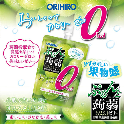 Orihiro Konjac Jelly Muscat 0kcal 130g