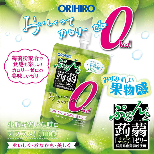 Orihiro Konjac Jelly Muscat 0kcal 130g