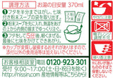 Nissin Donbei Kitsune Udon Cup Noodles 96g