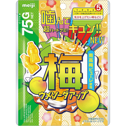 Meiji Ume Soda Up Super Hard Chewy Gummy 75g