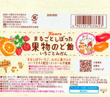 Kanro Strawberry & Mandarin Fruit Candy 42g