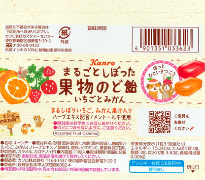 Kanro Strawberry & Mandarin Fruit Candy 42g