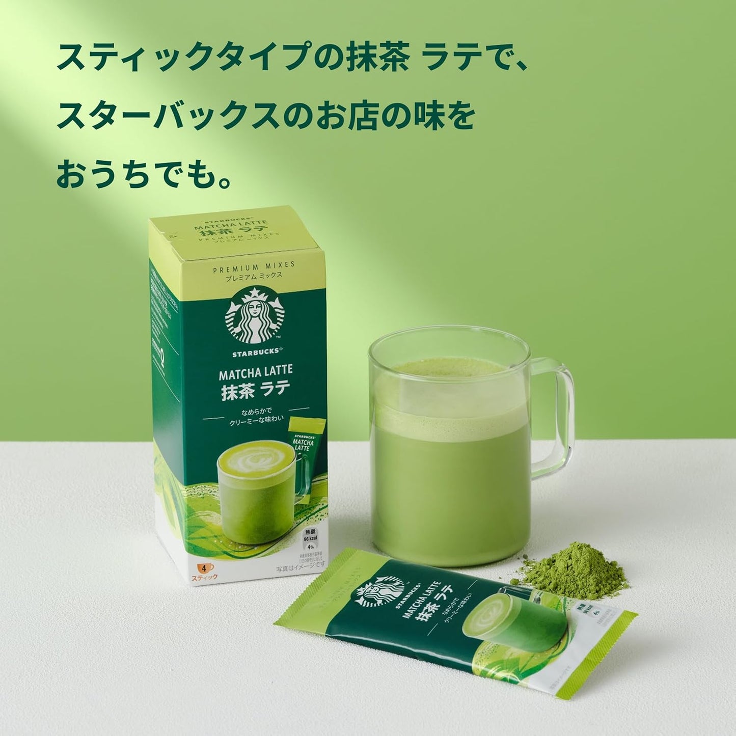 Starbucks Premium Matcha Latte Powder (4 Servings)
