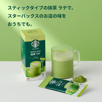 Starbucks Premium Matcha Latte Powder (4 Servings)