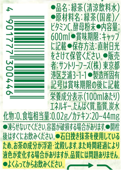 Suntory Iyemon Green Tea 600ml