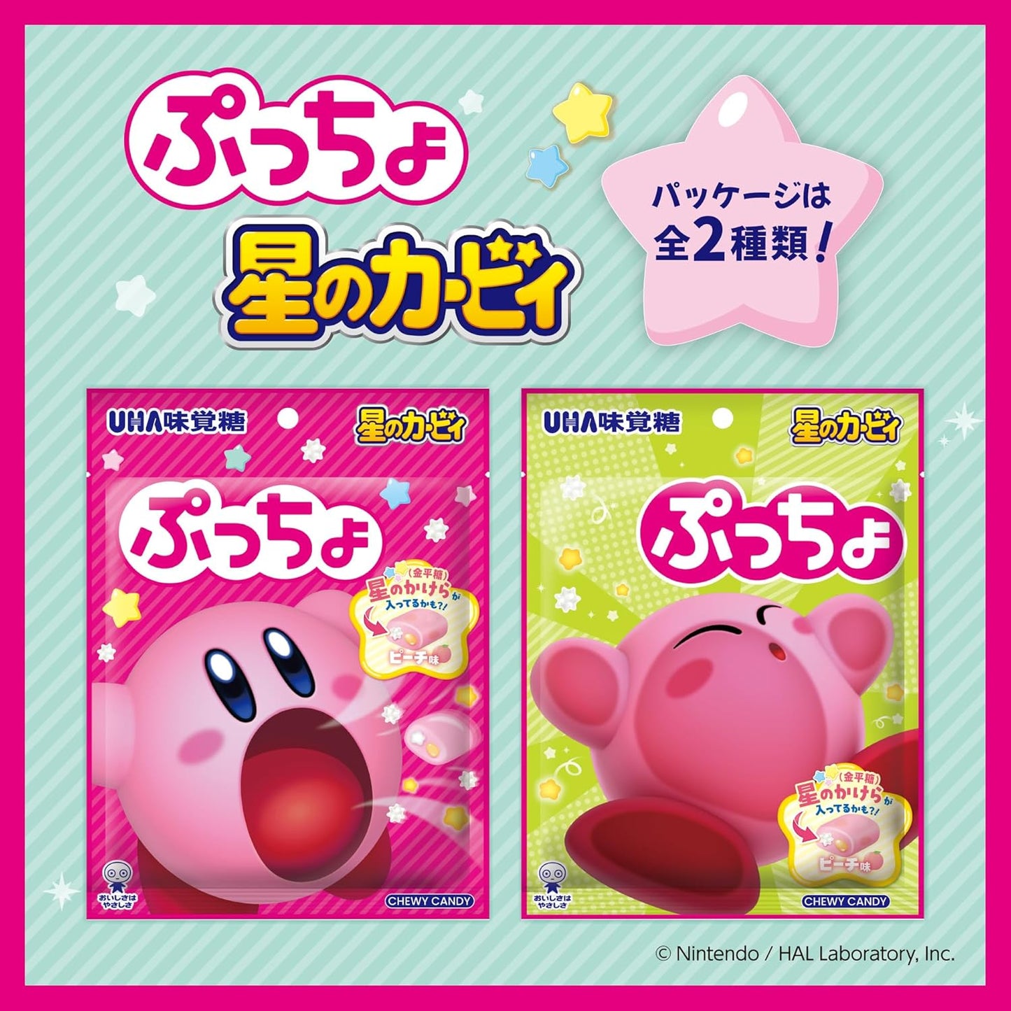 UHA Mikakuto Puccho Kirby Peach Flavored Chewy Candy 52g