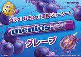 Mentos Chewy Dragees Grape Flavor Candy (Japan Edition) 37.5g