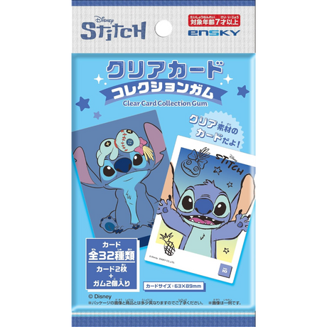 Ensky Disney Stitch Series Clear Card Collection Gum 3.2g