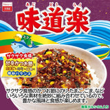 Marumiya Bonito And Sesame Furikake 25g