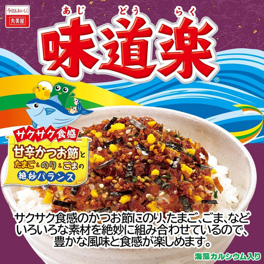 Marumiya Bonito And Sesame Furikake 25g