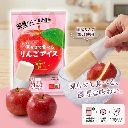 Tanio Foods At Home Freeze Series Apple Sorbet Ice Bar 280g (70g x 4pcs)