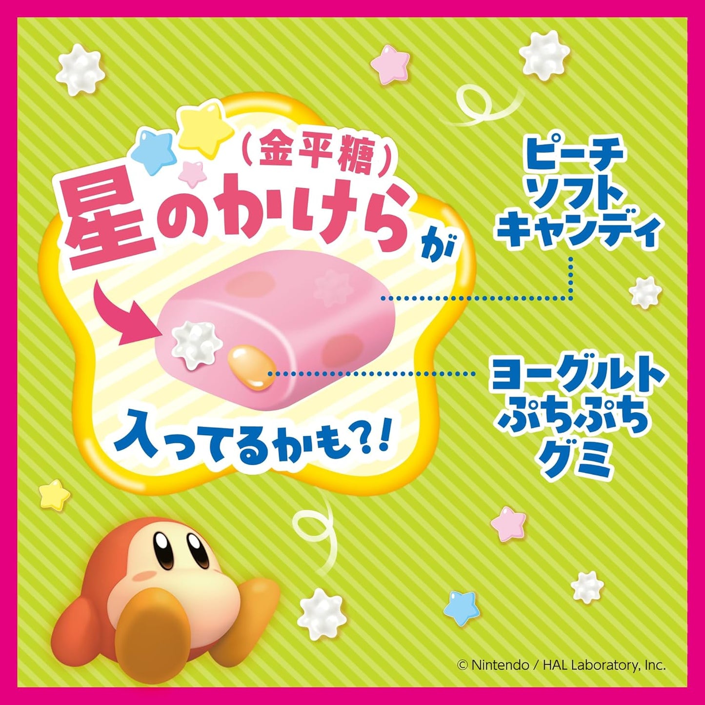 UHA Mikakuto Puccho Kirby Peach Flavored Chewy Candy 52g