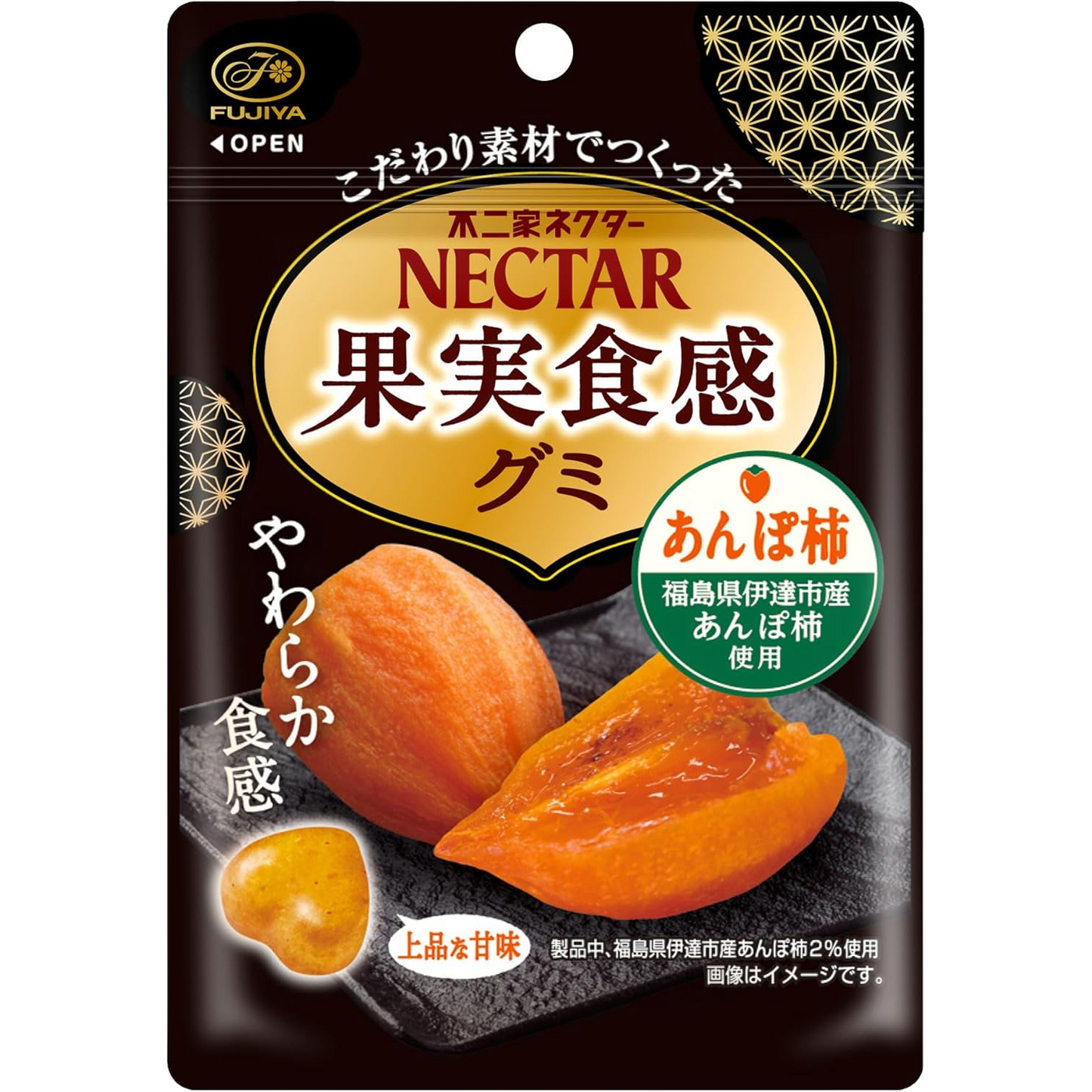 Fujiya Nectar Anpo Persimmon Fruit Texture Gummy Candy 40g
