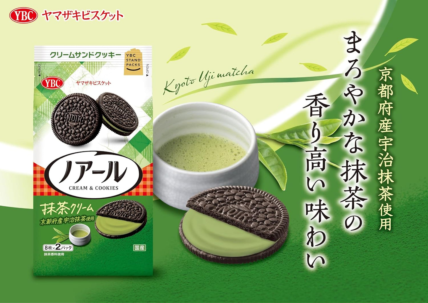 YBC Noir Matcha Cream Biscuit 16pcs