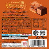 Melty Kiss Premium Nama-Style Caramel Chocolate – Winter Limited Edition 53g
