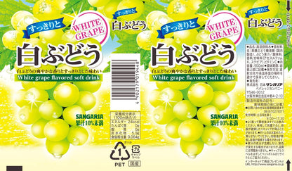 Sangaria White Grape Flavored Soft Drink 500ml