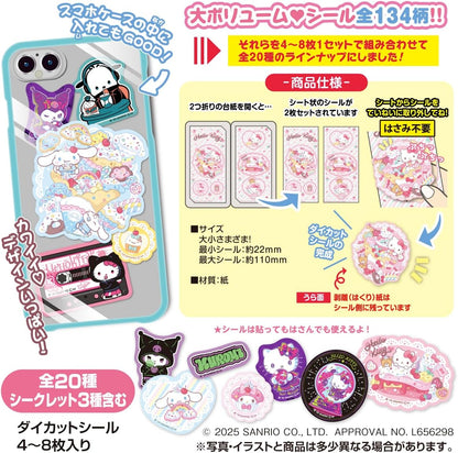 Takara Tomy Arts Sanrio Characters Sticker Table Vol.4 Gum 2g