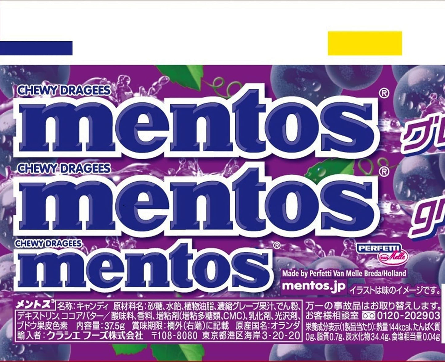 Mentos Chewy Dragees Grape Flavor Candy (Japan Edition) 37.5g