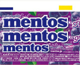 Mentos Chewy Dragees Grape Flavor Candy (Japan Edition) 37.5g