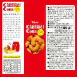 Tohato The Sweets Caramel Corn Snack 75g - pack view 4