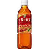 Kirin Afternoon Straight Tea 500ml