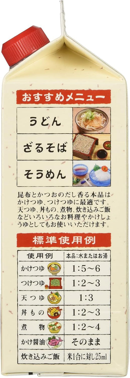 Marutomo Rishiri Konbu Katsuo Tsuyu Soup Stock 500ml