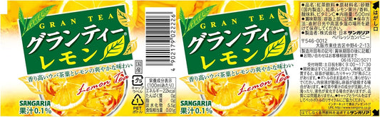 Sangaria Gran Lemon Tea
