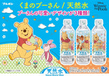 Bourbon Natural Water Winnie 500ml