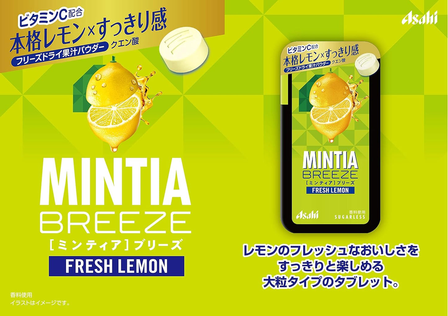 Asahi Mintia Breeze Fresh Lemon Sugarless Mints 22g